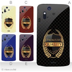 カラーA ハードケース IS11S／SO-02C Xperia Acro 対応 カバー ジャケット 携帯ケース is11s_a23_559a_a