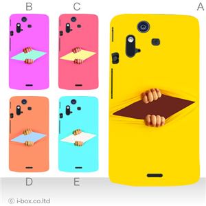 カラーA ハードケース IS11S／SO-02C Xperia Acro 対応 カバー ジャケット 携帯ケース is11s_a23_580a_a