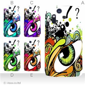 カラーA ハードケース IS11S／SO-02C Xperia Acro 対応 カバー ジャケット 携帯ケース is11s_a23_587a_a
