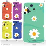 カラーA ハードケース IS11S／SO-02C Xperia Acro 対応 カバー ジャケット 携帯ケース is11s_a26_585a_a