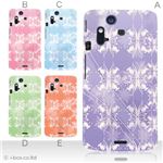 カラーA ハードケース IS11S／SO-02C Xperia Acro 対応 カバー ジャケット 携帯ケース is11s_a26_587a_a