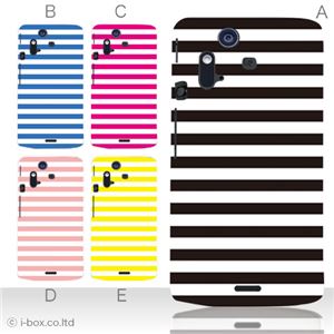 カラーA ハードケース IS11S／SO-02C Xperia Acro 対応 カバー ジャケット 携帯ケース is11s_a27_501a_a