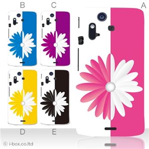 カラーA ハードケース IS11S／SO-02C Xperia Acro 対応 カバー ジャケット 携帯ケース is11s_a27_506a_a