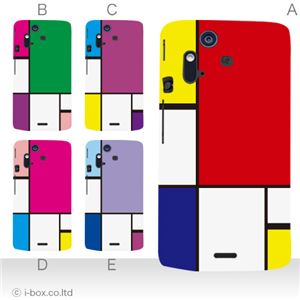カラーA ハードケース IS11S／SO-02C Xperia Acro 対応 カバー ジャケット 携帯ケース is11s_a27_567a_a