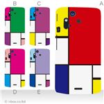 カラーA ハードケース IS11S／SO-02C Xperia Acro 対応 カバー ジャケット 携帯ケース is11s_a27_567a_a