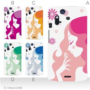 カラーA ハードケース IS11S／SO-02C Xperia Acro 対応 カバー ジャケット 携帯ケース is11s_a27_580a_a