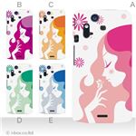 カラーA ハードケース IS11S／SO-02C Xperia Acro 対応 カバー ジャケット 携帯ケース is11s_a27_580a_a