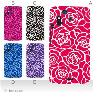 カラーA ハードケース IS11S／SO-02C Xperia Acro 対応 カバー ジャケット 携帯ケース is11s_a27_581a_a