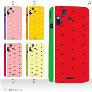 カラーA ハードケース IS11S／SO-02C Xperia Acro 対応 カバー ジャケット 携帯ケース is11s_a27_595a_a