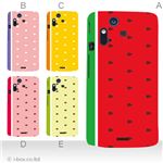 カラーA ハードケース IS11S／SO-02C Xperia Acro 対応 カバー ジャケット 携帯ケース is11s_a27_595a_a