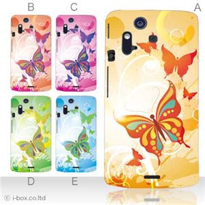 カラーA ハードケース IS11S／SO-02C Xperia Acro 対応 カバー ジャケット 携帯ケース is11s_a28_517a_a