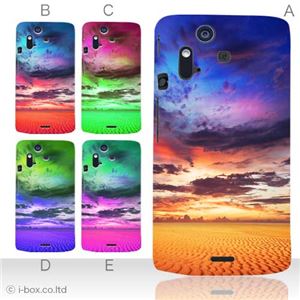 カラーA ハードケース IS11S／SO-02C Xperia Acro 対応 カバー ジャケット 携帯ケース is11s_a28_533a_a