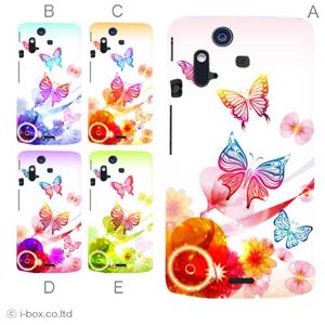 カラーA ハードケース IS11S／SO-02C Xperia Acro 対応 カバー ジャケット 携帯ケース is11s_a28_556a_a