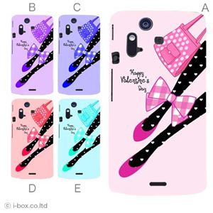 カラーA ハードケース IS11S／SO-02C Xperia Acro 対応 カバー ジャケット 携帯ケース is11s_a28_598a_a