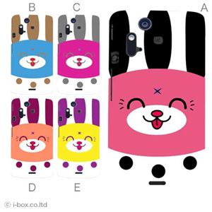 カラーA ハードケース IS11S／SO-02C Xperia Acro 対応 カバー ジャケット 携帯ケース is11s_a28_607a_a