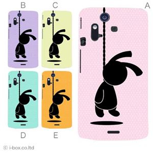 カラーA ハードケース IS11S／SO-02C Xperia Acro 対応 カバー ジャケット 携帯ケース is11s_a30_557a_a