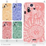 カラーA ハードケース IS11S／SO-02C Xperia Acro 対応 カバー ジャケット 携帯ケース is11s_a31_535a_a