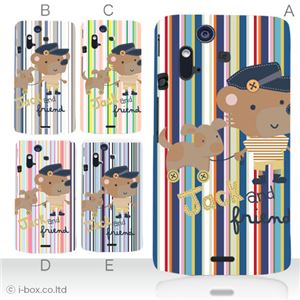 カラーA ハードケース IS11S／SO-02C Xperia Acro 対応 カバー ジャケット 携帯ケース is11s_a31_536a_a