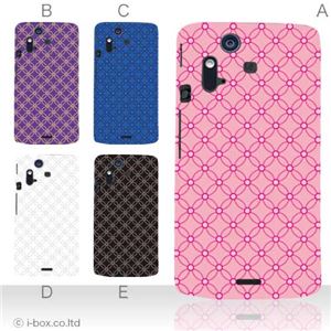 カラーA ハードケース IS11S／SO-02C Xperia Acro 対応 カバー ジャケット 携帯ケース is11s_a32_500a_a