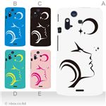 カラーA ハードケース IS11S／SO-02C Xperia Acro 対応 カバー ジャケット 携帯ケース is11s_a32_561a_a