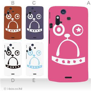 カラーA ハードケース IS11S／SO-02C Xperia Acro 対応 カバー ジャケット 携帯ケース is11s_a32_587a_a