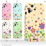 カラーA ハードケース IS11S／SO-02C Xperia Acro 対応 カバー ジャケット 携帯ケース is11s_a33_509a_a