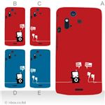 カラーA ハードケース IS11S／SO-02C Xperia Acro 対応 カバー ジャケット 携帯ケース is11s_a33_586a_a