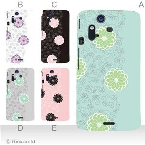 カラーA ハードケース IS11S／SO-02C Xperia Acro 対応 カバー ジャケット 携帯ケース is11s_a34_561a_a