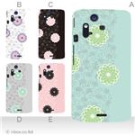カラーA ハードケース IS11S／SO-02C Xperia Acro 対応 カバー ジャケット 携帯ケース is11s_a34_561a_a