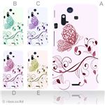 カラーA ハードケース IS11S／SO-02C Xperia Acro 対応 カバー ジャケット 携帯ケース is11s_a35_500a_a