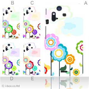 カラーA ハードケース IS11S／SO-02C Xperia Acro 対応 カバー ジャケット 携帯ケース is11s_a35_501a_a