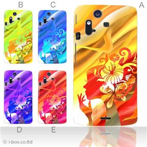 カラーA ハードケース IS11S／SO-02C Xperia Acro 対応 カバー ジャケット 携帯ケース is11s_a35_503a_a