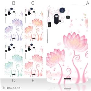 カラーA ハードケース IS11S／SO-02C Xperia Acro 対応 カバー ジャケット 携帯ケース is11s_a36_502a_a