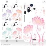 カラーA ハードケース IS11S／SO-02C Xperia Acro 対応 カバー ジャケット 携帯ケース is11s_a36_502a_a