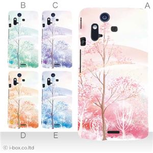 カラーA ハードケース IS11S／SO-02C Xperia Acro 対応 カバー ジャケット 携帯ケース is11s_a36_508a_a