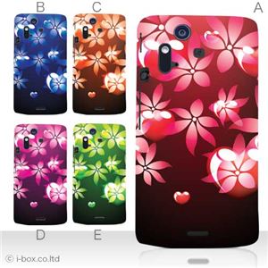 カラーA ハードケース IS11S／SO-02C Xperia Acro 対応 カバー ジャケット 携帯ケース is11s_a36_534a_a