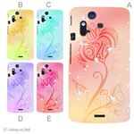 カラーA ハードケース IS11S／SO-02C Xperia Acro 対応 カバー ジャケット 携帯ケース is11s_a39_536a_a