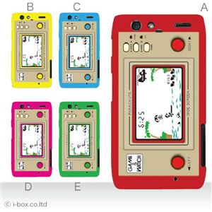カラーA ハードケース IS12M MOTOROLA RAZR 対応 カバー ジャケット 携帯ケース is12m_a00_080a_a