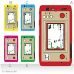カラーA ハードケース IS12M MOTOROLA RAZR 対応 カバー ジャケット 携帯ケース is12m_a00_080a_a