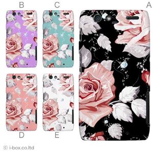 カラーA ハードケース IS12M MOTOROLA RAZR 対応 カバー ジャケット 携帯ケース is12m_a01_124a_a