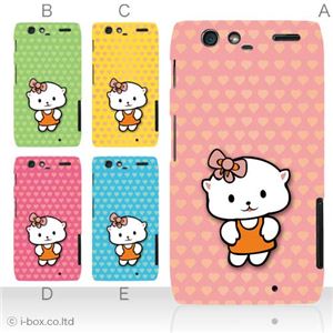 カラーA ハードケース IS12M MOTOROLA RAZR 対応 カバー ジャケット 携帯ケース is12m_a09_551a_a