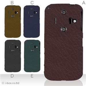 カラーA ハードケース IS12SH／006SH AQUOS PHONE 対応 カバー ジャケット 携帯ケース is12sh_a00_049a_a