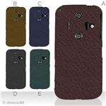カラーA ハードケース IS12SH／006SH AQUOS PHONE 対応 カバー ジャケット 携帯ケース is12sh_a00_049a_a