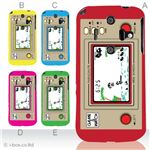 カラーA ハードケース IS12SH／006SH AQUOS PHONE 対応 カバー ジャケット 携帯ケース is12sh_a00_080a_a
