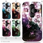 カラーA ハードケース IS12SH／006SH AQUOS PHONE 対応 カバー ジャケット 携帯ケース is12sh_a02_153a_a