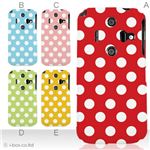 カラーA ハードケース IS12SH／006SH AQUOS PHONE 対応 カバー ジャケット 携帯ケース is12sh_a08_016a_a