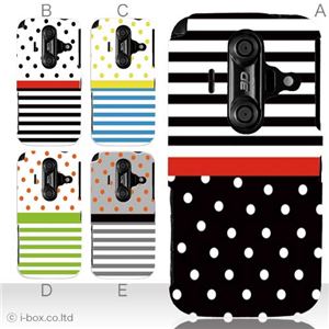 カラーA ハードケース IS12SH／006SH AQUOS PHONE 対応 カバー ジャケット 携帯ケース is12sh_a12_513a_a
