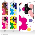 カラーA ハードケース IS12SH／006SH AQUOS PHONE 対応 カバー ジャケット 携帯ケース is12sh_a27_564a_a