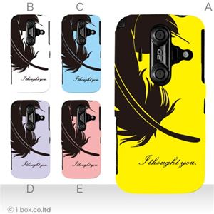 カラーA ハードケース IS12SH／006SH AQUOS PHONE 対応 カバー ジャケット 携帯ケース is12sh_a32_526a_a