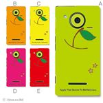 カラーA ハードケース IS12T Windows Phone 対応 カバー ジャケット 携帯ケース is12t_a00_075a_a